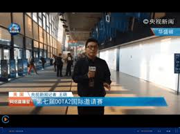 DOTA2国际邀请赛回归中国引发游戏ETF大幅上涨